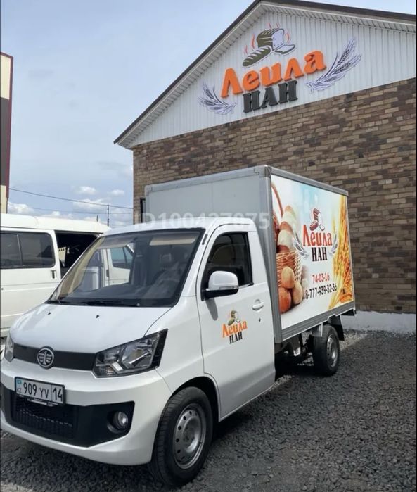 Продам готовый Бизнес