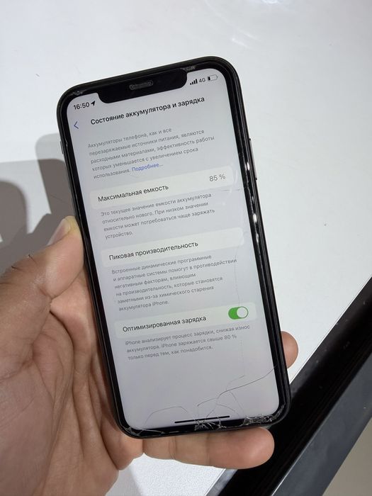 IPHONE 11 128gb.