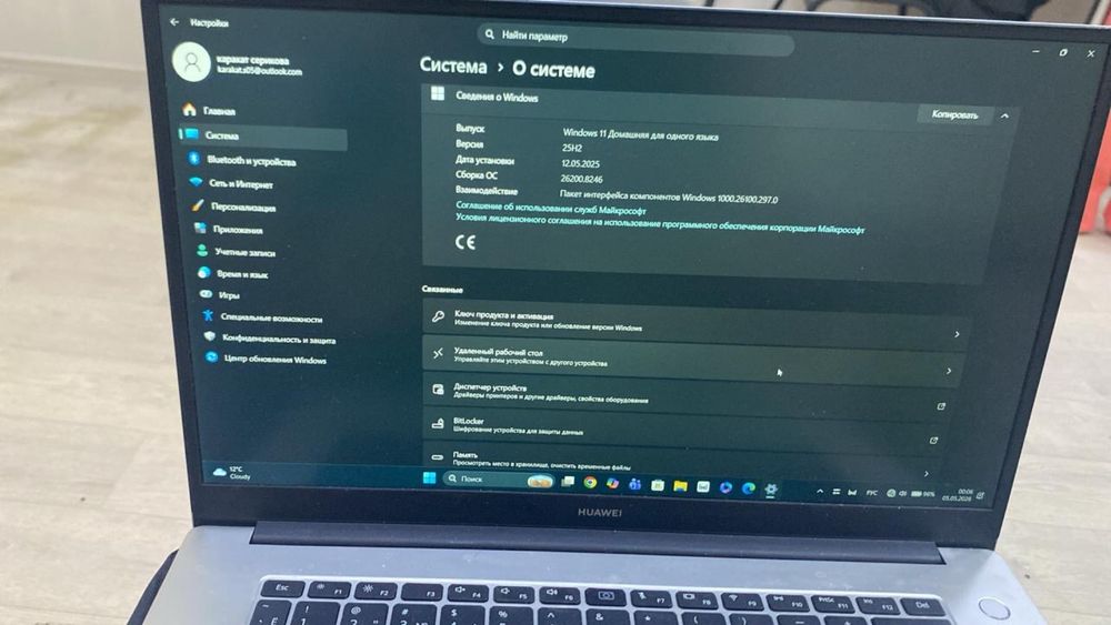 Ноутбук huawei matebook d15