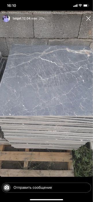 Кафел керамагранит 60х60 цена 2500