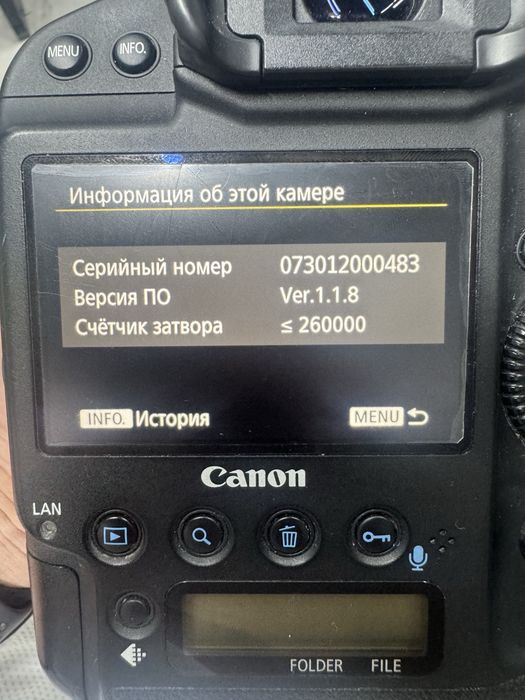 Canon 1Dx mark 2 + рюкзак.