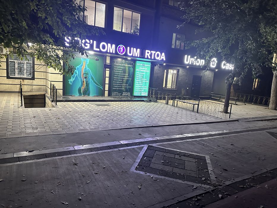 Сдается в Аренду для ЛЮБОГО БИЗНЕСА  (Стоматолгия,Лор,Косметолгия,офис