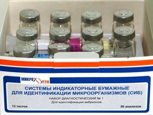 СИБ №1 для идентификации вибрионов ИМБИО