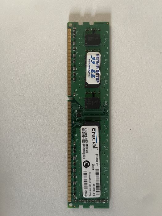 Оперативка Видеокарта HDD