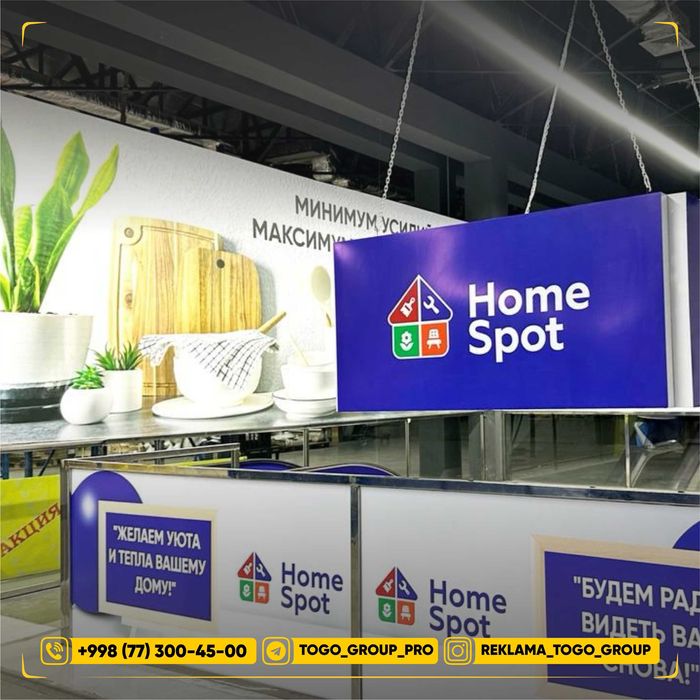 Banner | Баннер печать