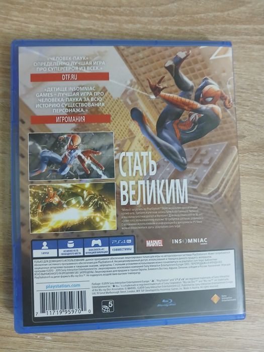 Продам диски на пс4