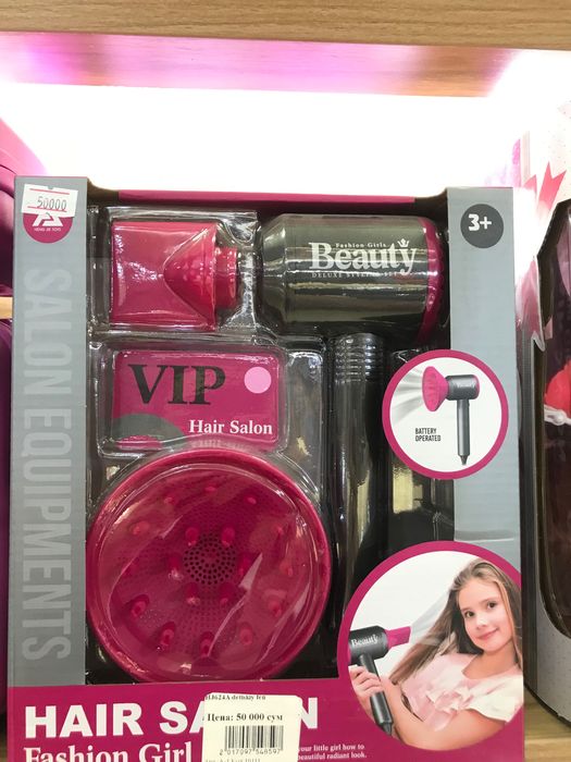 Dayson detskiy bolalar uchun