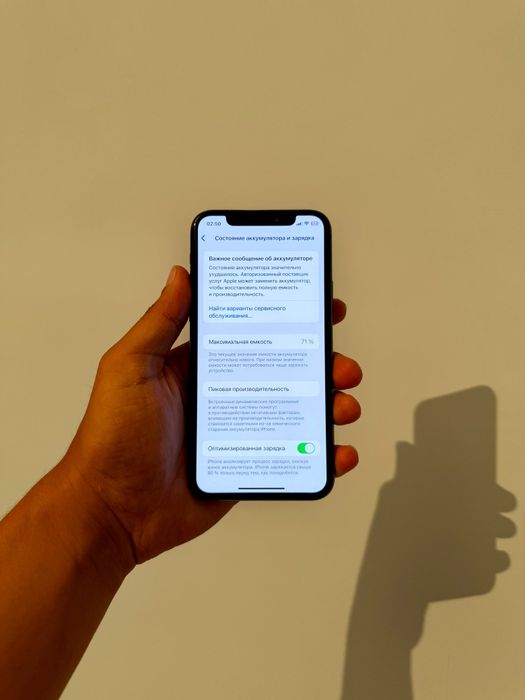 IPhone 11 Идеальный!!!