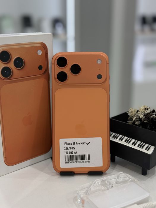 Iphone 17 Pro Max Айфон 17 Про Макс