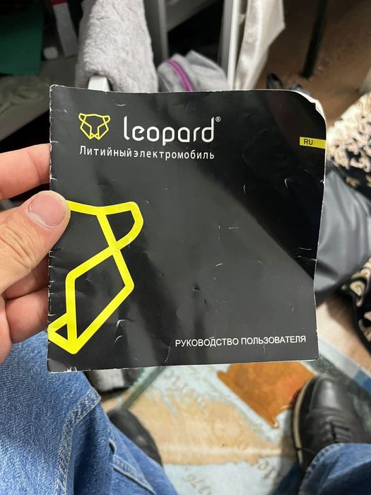 Электро велосипед