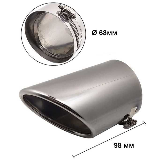 Накрайник ауспух 2918 входа-68мм изхода-40мм