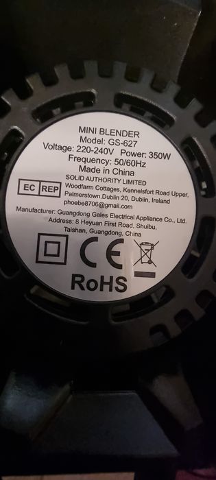 Мини блендер  350w за части