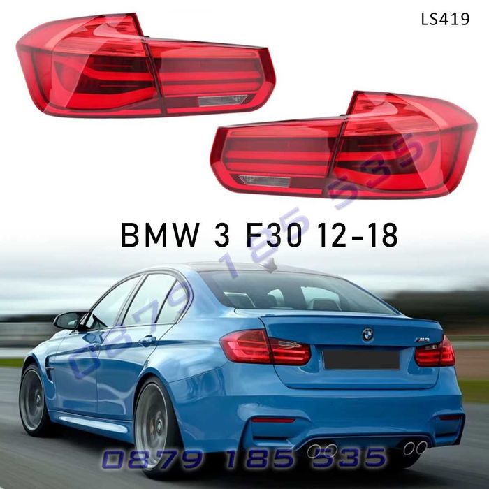 Тунинг LED червени Facelift стопове BMW 3 F30 12-18 бмв лед фейс ф30