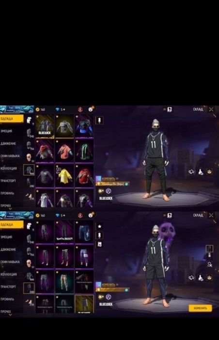 Фри фаер аккаунт