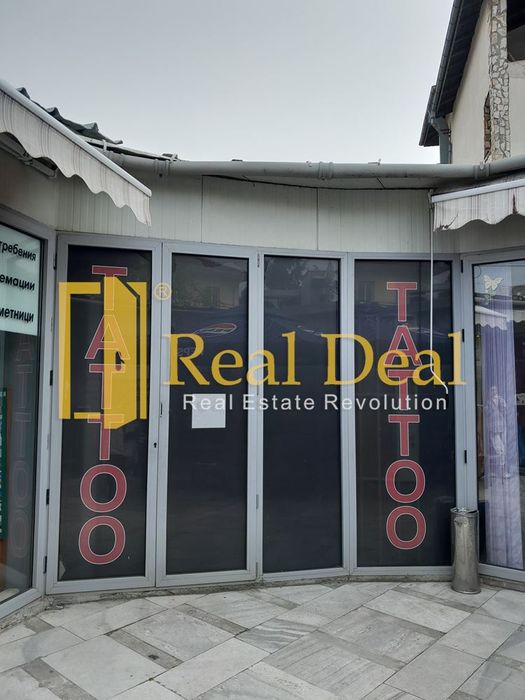 Магазин в София-Илиянци площ 21 цена 250