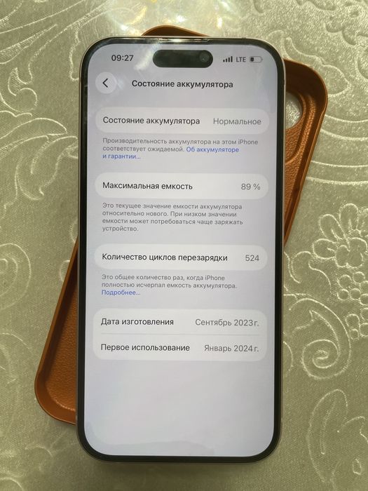 Iphone 15 идеалном сост