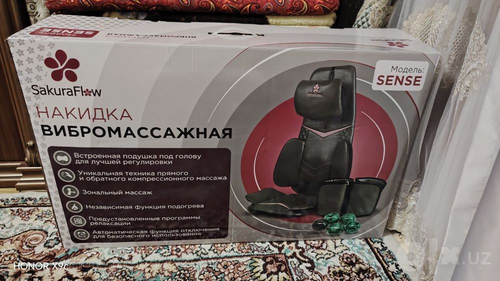 Накидка вибрамасажна модул синсей