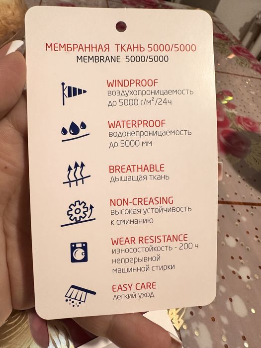 Зимний комбинезон