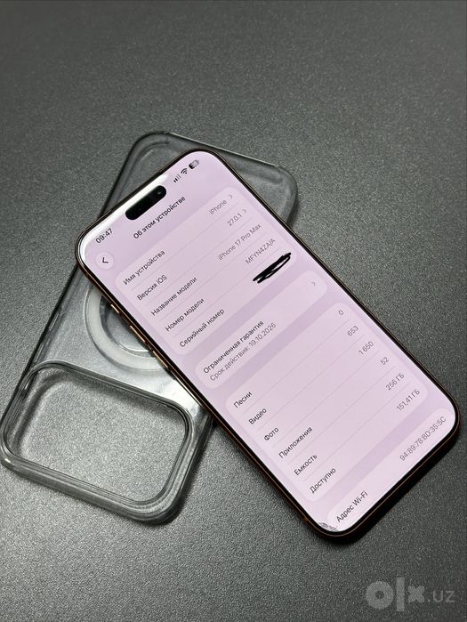 Iphone 17 Pro Max orange 96/256 ideal