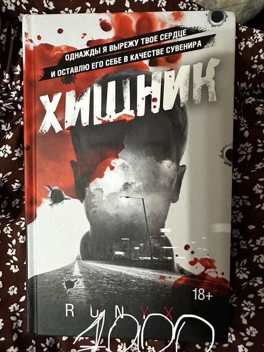 Продам книги в хорошем состоянии