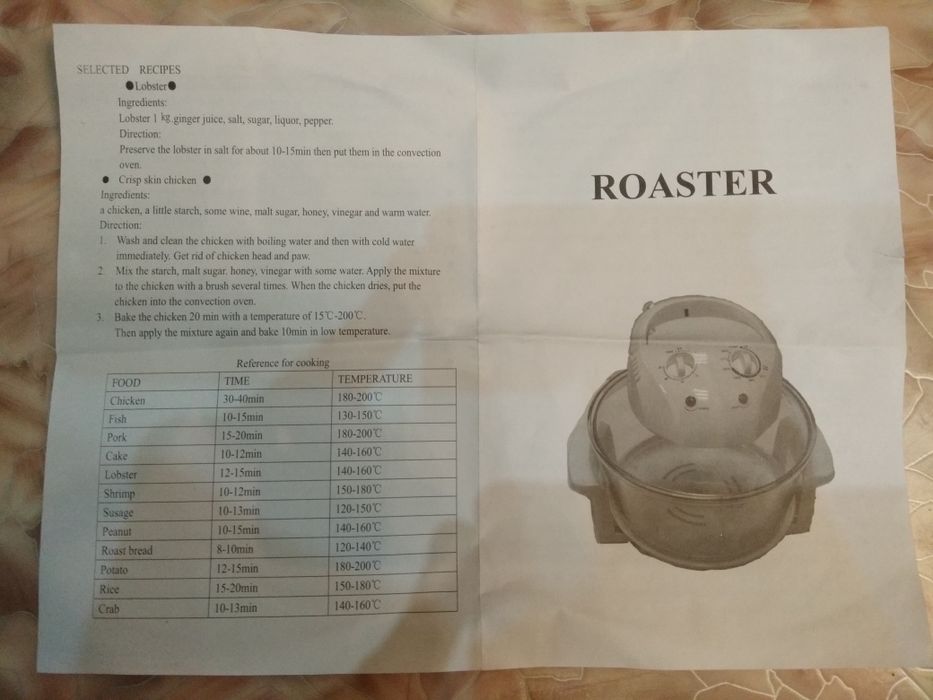 Продаю аэрогриль