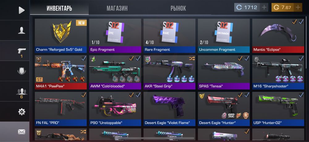 Продаю аккаунт в стандофф 2