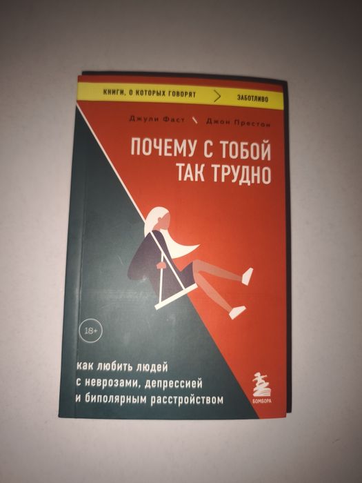 Продам интересные книги