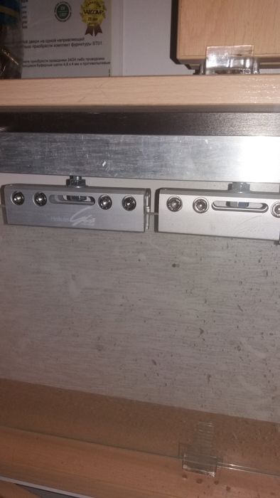 Раздвижная система