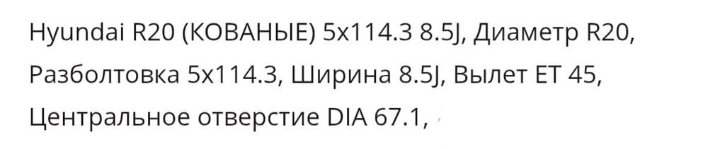 Продам диски + запаска