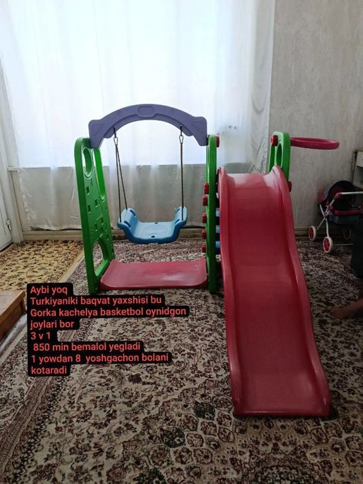 Kachela bolalar uchun