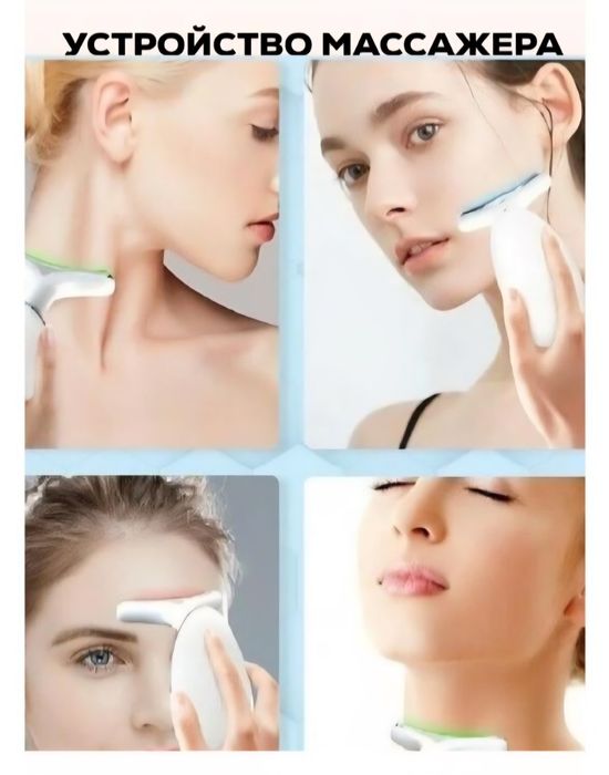 Продам микротоковый массажер