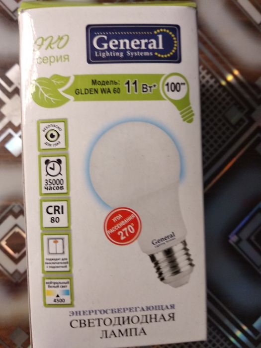 лампочки светодиодные