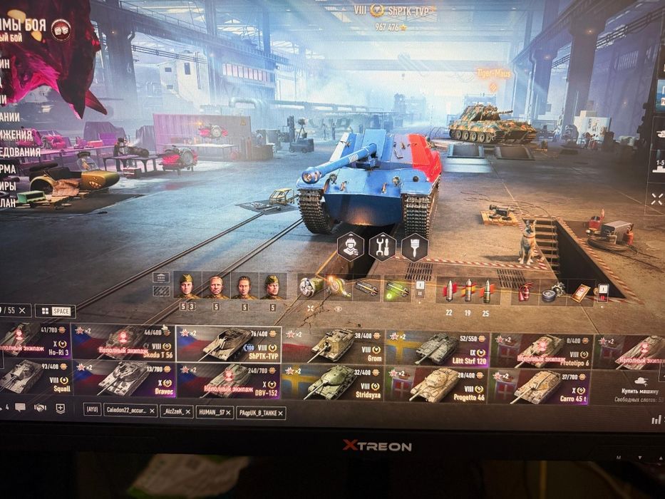Продам аккаунт в игре