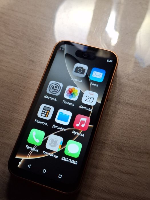 i17 Mini (Android)