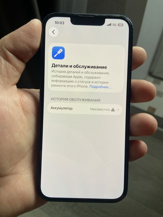 IPHONE 13 в отличном состоянии