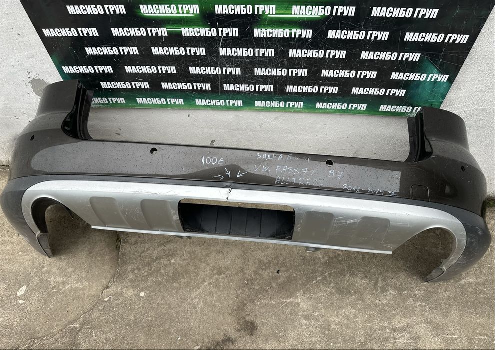Броня задна брони за Фолксваген Пасат Б7 Vw Passat B7 ALLTRACK