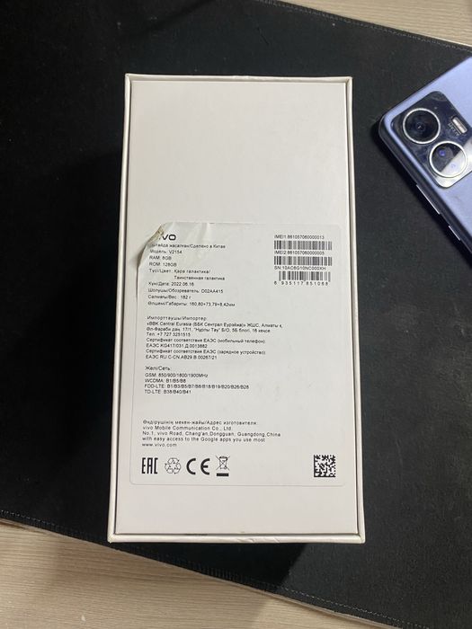 Продам vivo Y55 черный