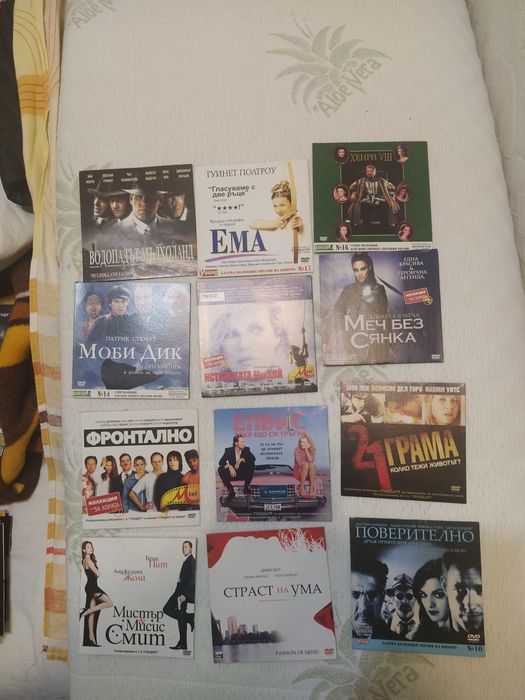 Продавам dvd дискове с хубави филми и музика