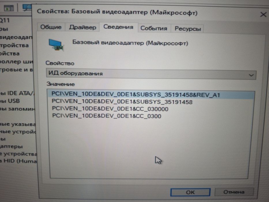 Gt 430 1gb в отличном состоянии