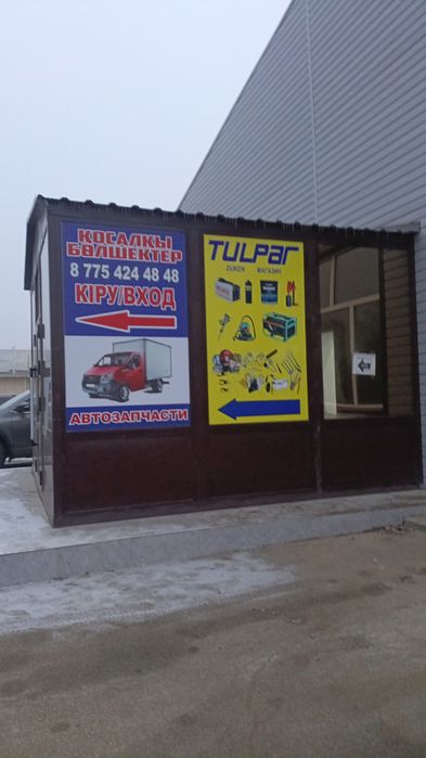 Печать на баннере и пленке!!!
