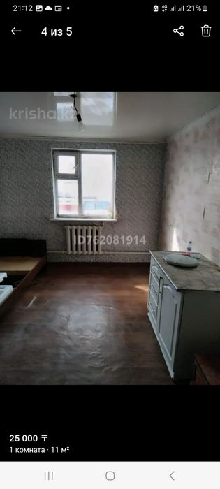 Сдам комнату в общежитий рн Лесазавод