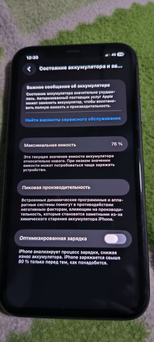 iPhone 11 продам срочно.
