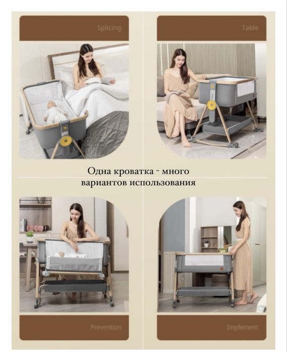 Продам кровать детский