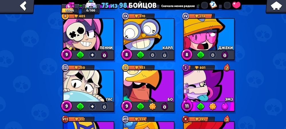 Обмен ак не первый строго