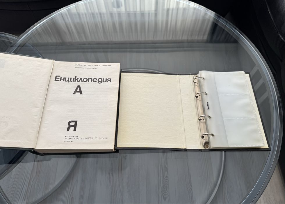 Енциклопедия, визитник, Golden pages, пътни карти, Учебници