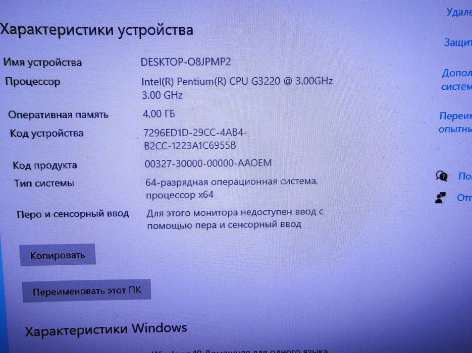 Uy va Office uchun sifatli zavadskoy sborka Lenovo ThinkCentre