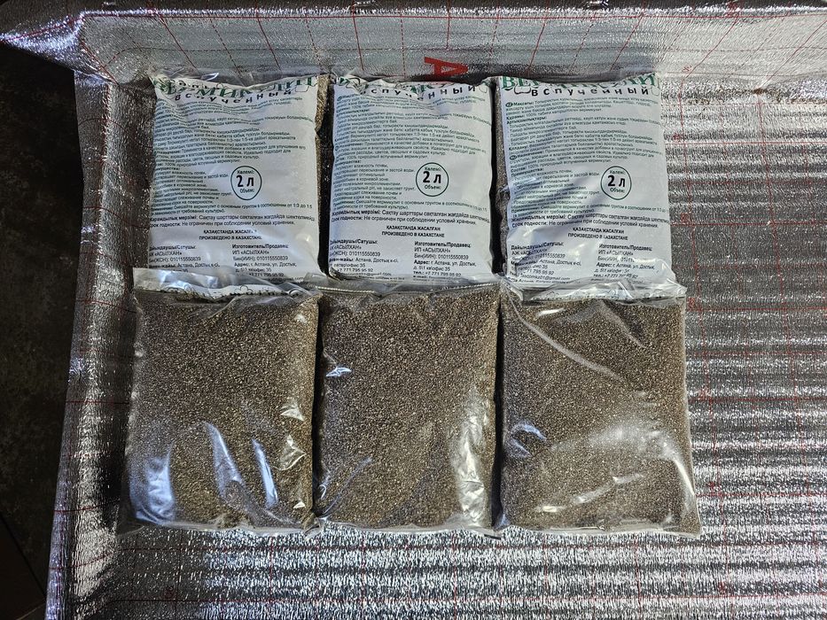 Вермикулит в продаже