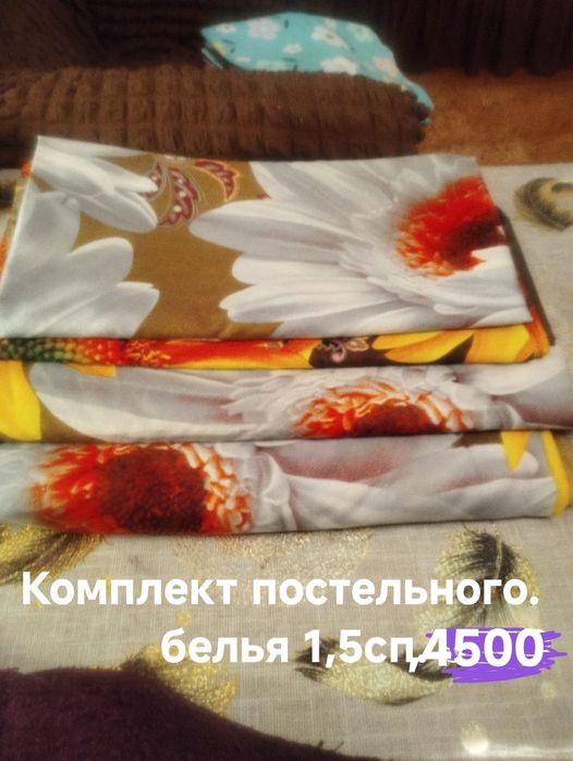 Продам подушки пух-перо