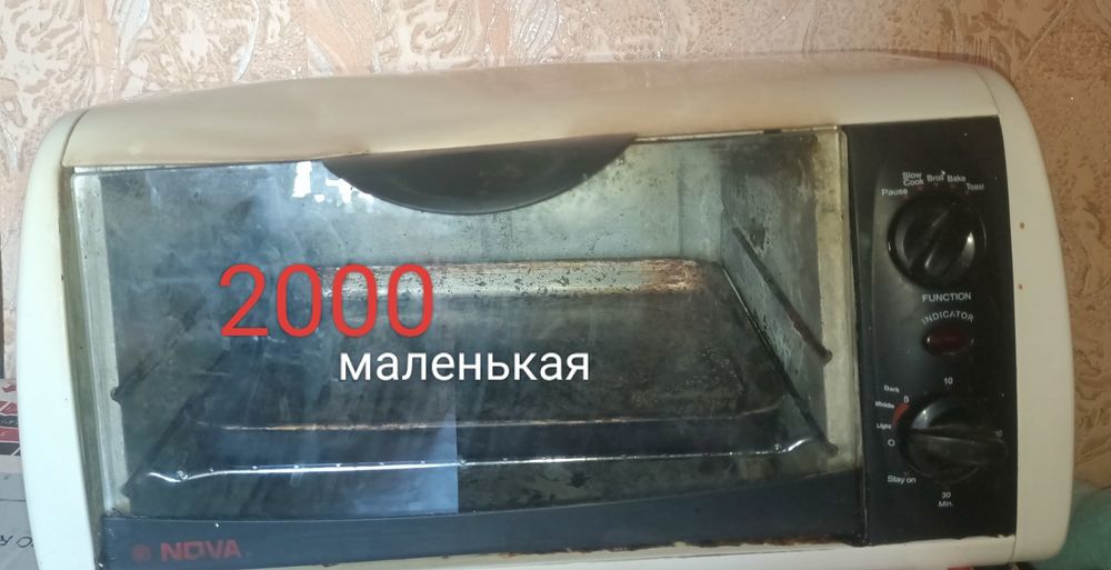 Плита 30000тенге