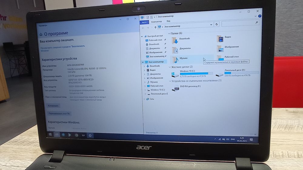Kompyuter noutbook sotiladi